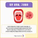 이솜이비인후과 이미지