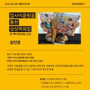 토토 아트팩토리