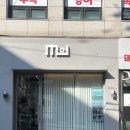 모아이818 이미지