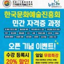대구경북직업전문학원
