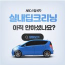 연지세차장 이미지