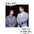 김두관 찾기 ＜가족들의 직업 편＞ 이미지