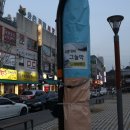 송촌주민센터 공영주차장 네이버블로그