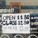 보배반점갈산점 이미지