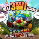 오락 이미지