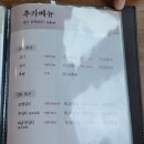 원할머니보쌈족발구미 이미지