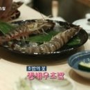 오이시초밥 이미지