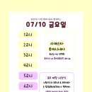 [🌸실천1반/외부체험] 영화관람&amp;AI디자인_영화캐릭터 제작 이미지