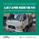 (주)에이치산업