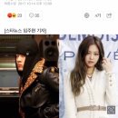 테디♥블랙핑크 제니 열애설..YG &#34;금시초문&#34; 부인(공식) 이미지