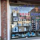 양곡상사 이미지