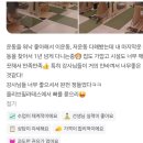 용남시장 건너편 | 회원들이 말하는 올리브필라테스 후기[올리브 필라테스 주안]
