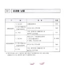 이룸엔지니어링 - 서구 화개1로1번길 6-12 | 이룸엔지니어링