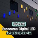 결성농업협동조합하나로마트