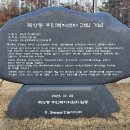 목상동주민복지위원회 이미지