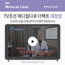 우리튼튼내과