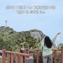 녹산등대가는길 | 전라도 여행지 여수 가볼만한곳 추천 거문도 섬 트래킹 코스