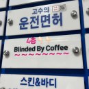 우리농산물야채청과