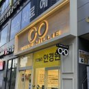 아이클릭안경원 | 대구 죽전 안경원 추천! <프리밀리 안경원> 카린(carin)안경 피팅 가능 / 꼼꼼한 검안이 만족스러운 곳