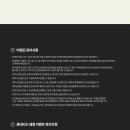 바른인테리어 - 남구 대명서2길 4 | 바른인테리어