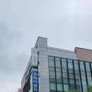 프라이덴치과의원 이미지