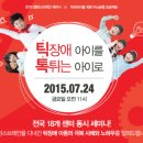 브레인톡 디지털타임스