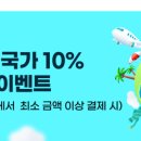 NH 농협 앞 이미지