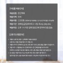 아침닭 이미지