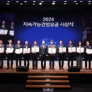 (주)성우하이텍 이미지
