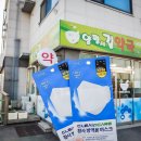 새길약국 이미지