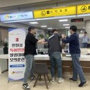 평산지구대 매일신문