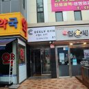 등촌2동142 이미지