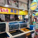 대길회센타