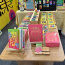 홍익사과동물약국 | 서울디자인페스티벌 2025 :: 코엑스 서디페에서 만나본 2026 디자인 트렌드