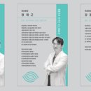 청라베스트안과의원 이미지