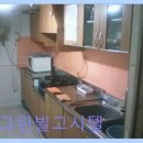 그린빌고시텔 - 달서구 서당로9길 43 | 그린빌고시텔