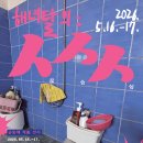 해녀이호