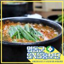 한미손칼국수 이미지