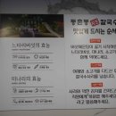 가락샤브칼국수