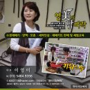 이오여행사 이미지