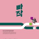 백야산업(주) | 빠작 초등 국어 비문학 독해 통합사회 6학년 답지 답안지 pdf