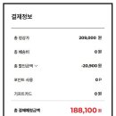 이번주에 런닝화 한켤레 새로 삽니다 (써코니 엔돌핀 스피드5) 이미지