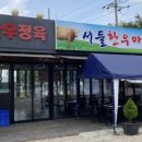 서들5길 이미지