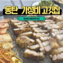 영웅정육식당 이미지