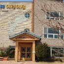 튼튼영재어린이집 이미지