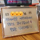 곡반정동맛집 | 쭈꾸미여왕에서 맛있는 쭈꾸미 먹고왔어요