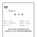 홍익대학교 문화예술경영대학원 이미지