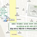 루이까스텔전남 이미지