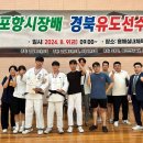 천마 유도 아카데미 이미지