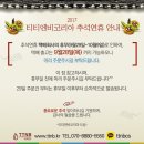 티티엔비코리아 이미지